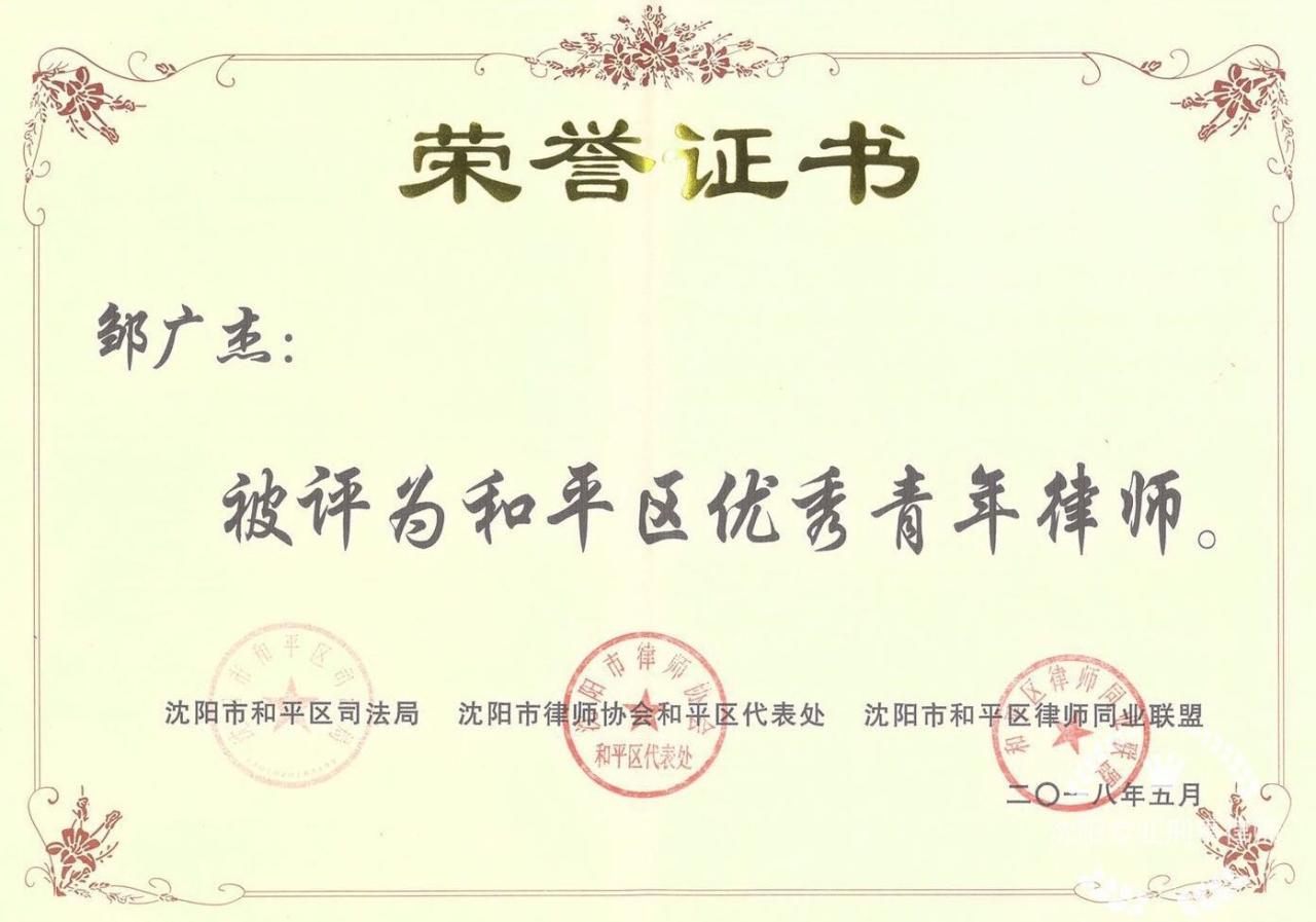 20190426043266086608